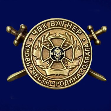Фрачник с мечами "ЧВК Вагнер" 6315