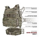 Новинка !!! Hard Defense