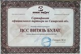 Мы и «Стич-профи» Мы и «Стич-профи»
