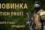 НОВИНКА ОТ СТИЧ ПРОФИ!!! НОВИНКА ОТ СТИЧ ПРОФИ!!!