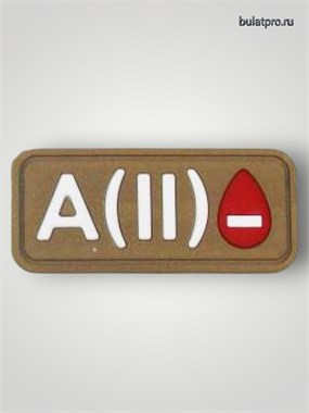 Патч ПВХ "Группа крови" A (II) Rh- 75048474