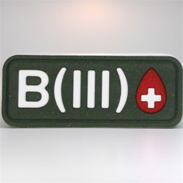 Патч ПВХ "Группа крови" B (III) Rh+ 944098182