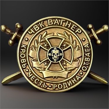 Фрачник с мечами "ЧВК Вагнер" 6315