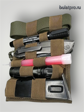 Органайзер 