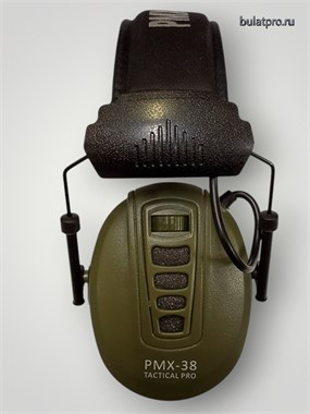 Активные наушники PMX-38 Tactical PRO 6356