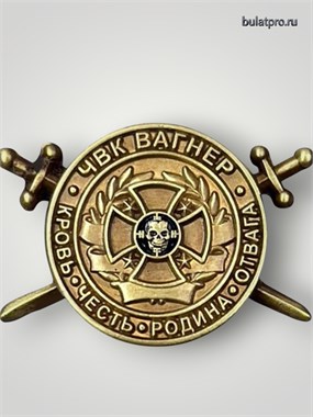 Фрачник с мечами 